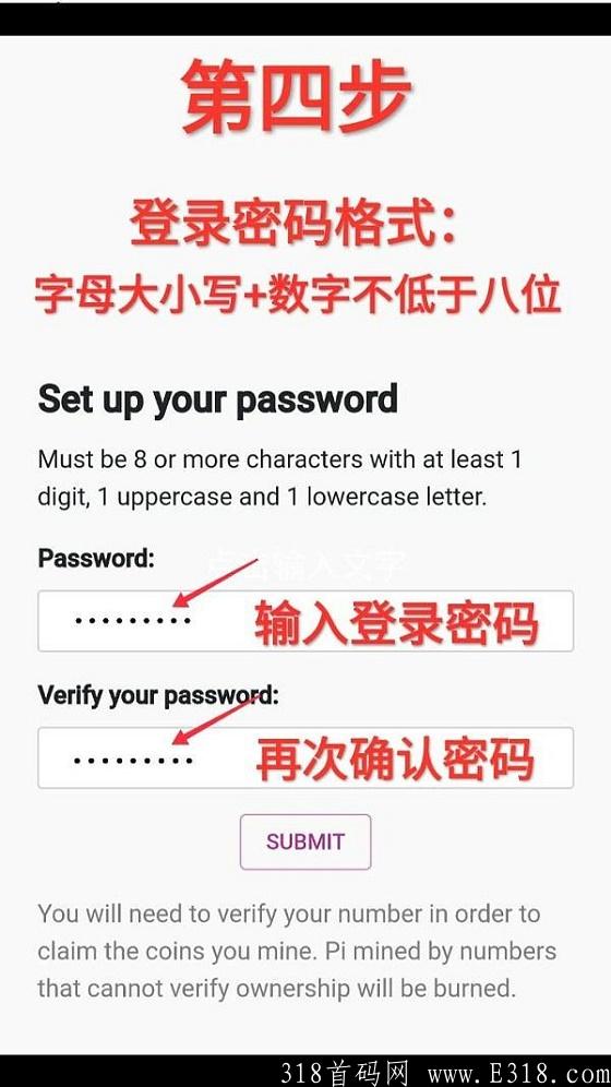 【Pi官网】Pi币注册教程、Pi币注册详细图解