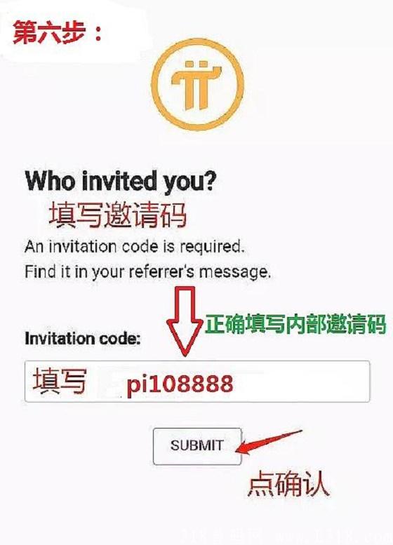【Pi官网】Pi币注册教程、Pi币注册详细图解