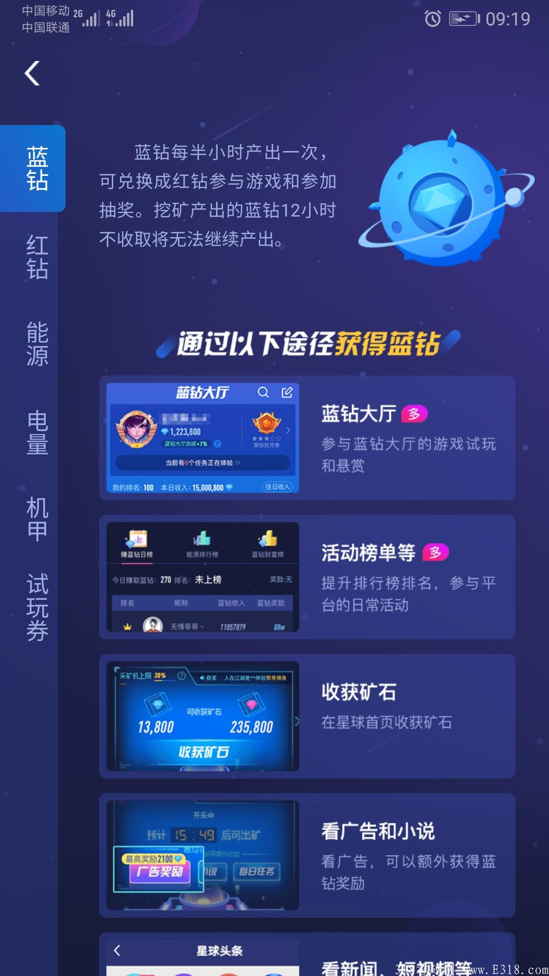 Screenshot_20210703_091909_com.toomee.stars.jpg