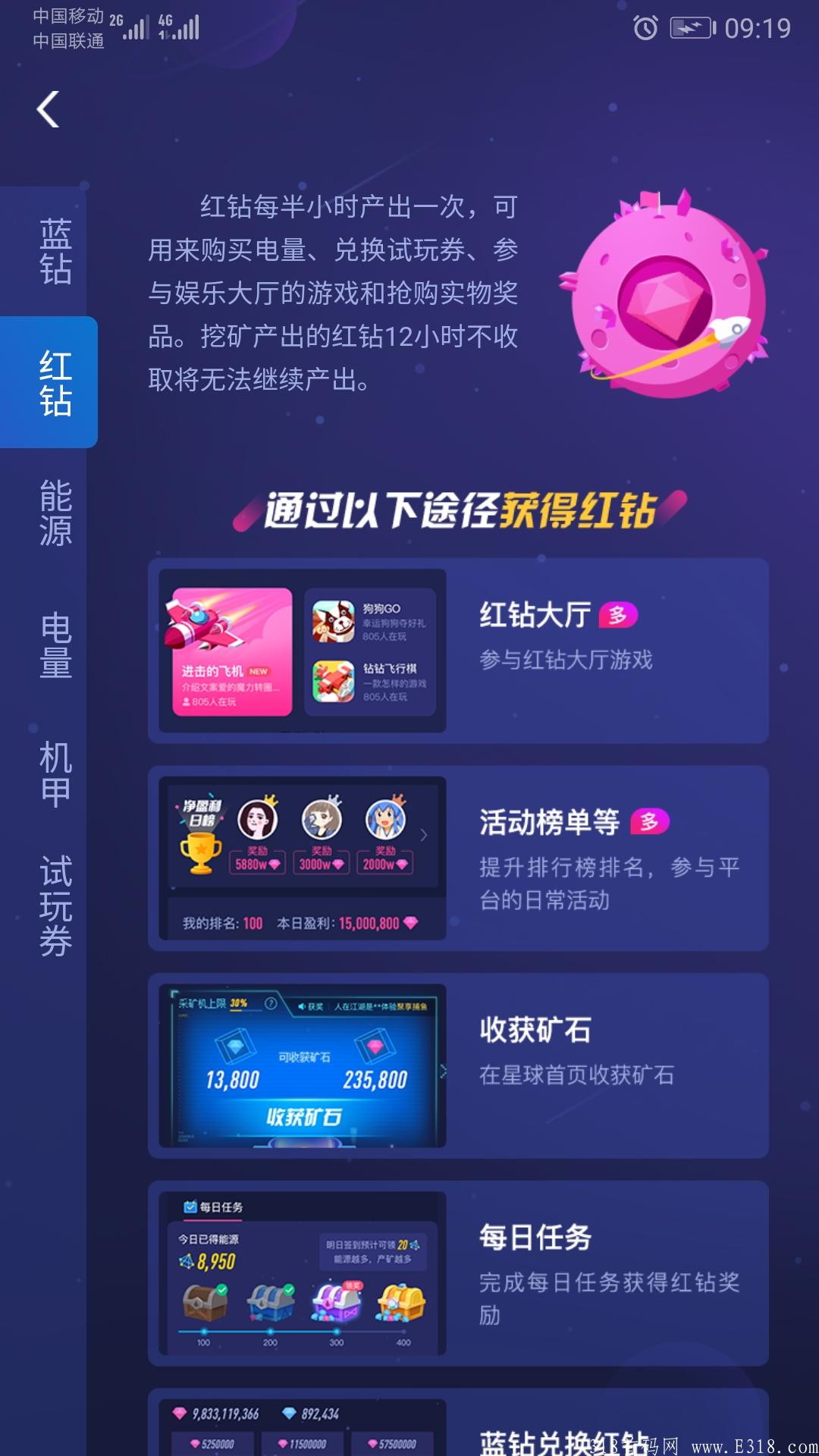 Screenshot_20210703_091914_com.toomee.stars.jpg