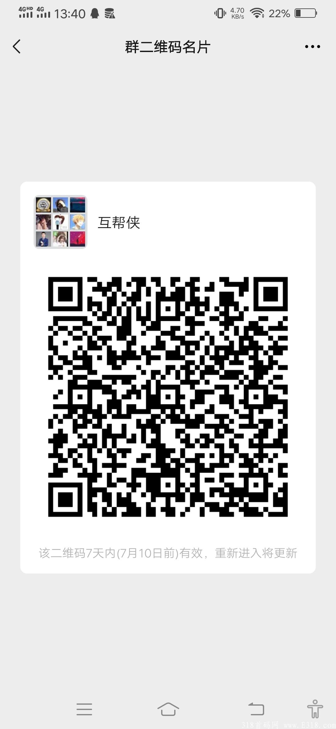 Screenshot_20210703_134026.jpg