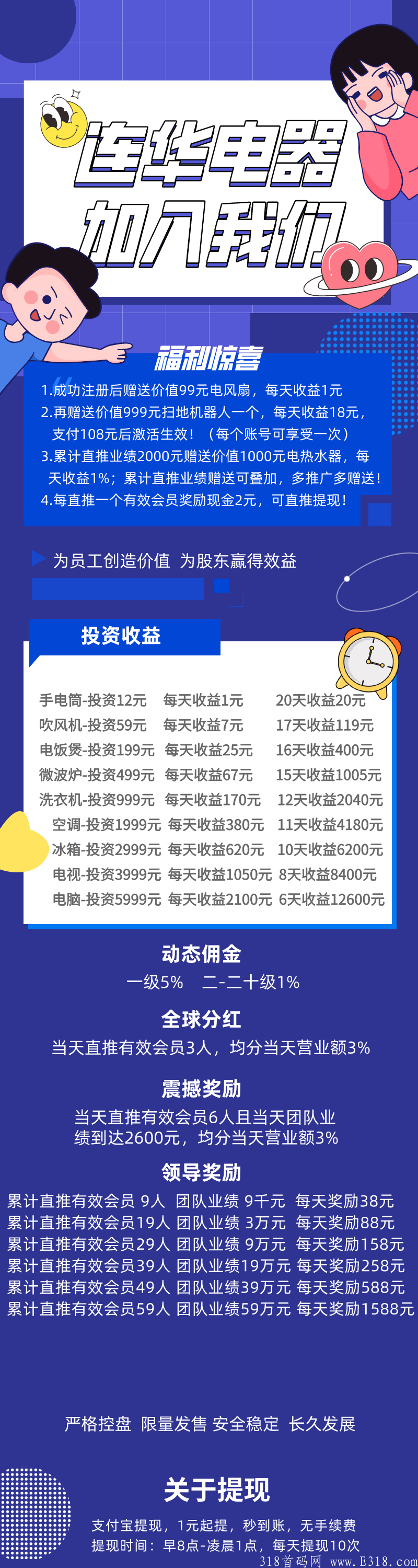 mmexport1625055311115.png