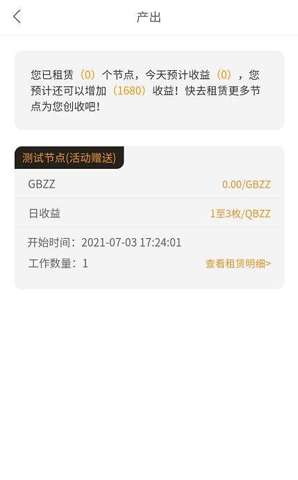 BZZ注册送.png
