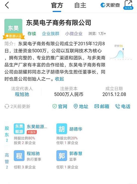 昊客生活已全新归来，拼团王者非他莫属！