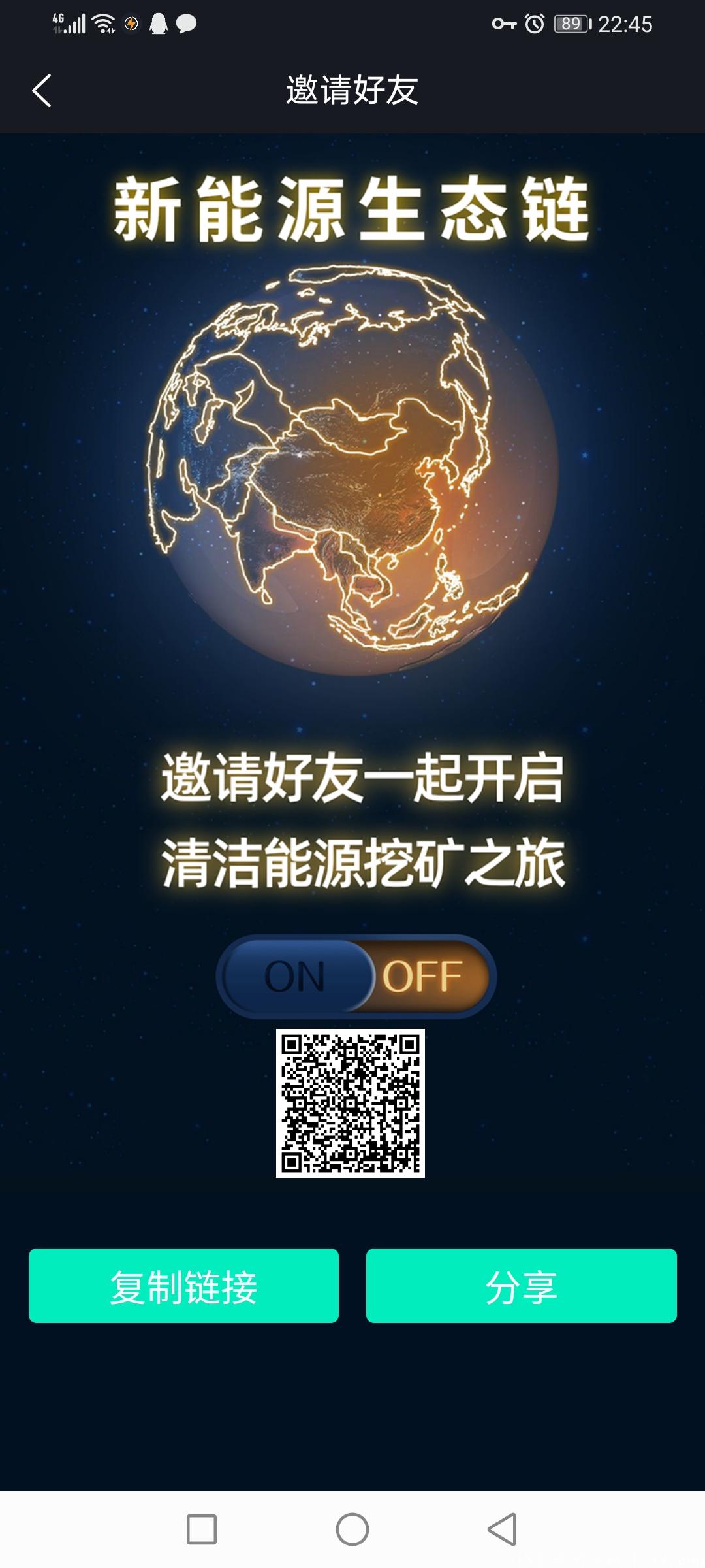 Screenshot_20210703_224559_com.nn.www.jpg