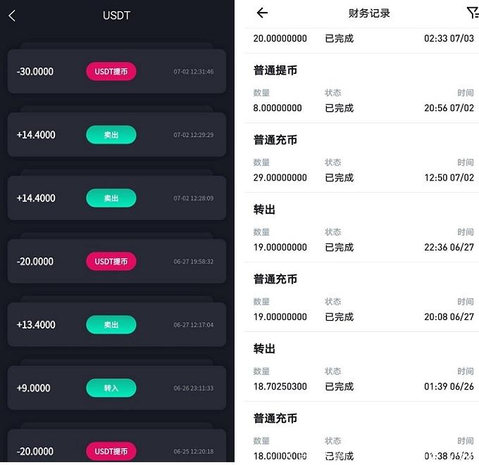 NER提现到账.jpg