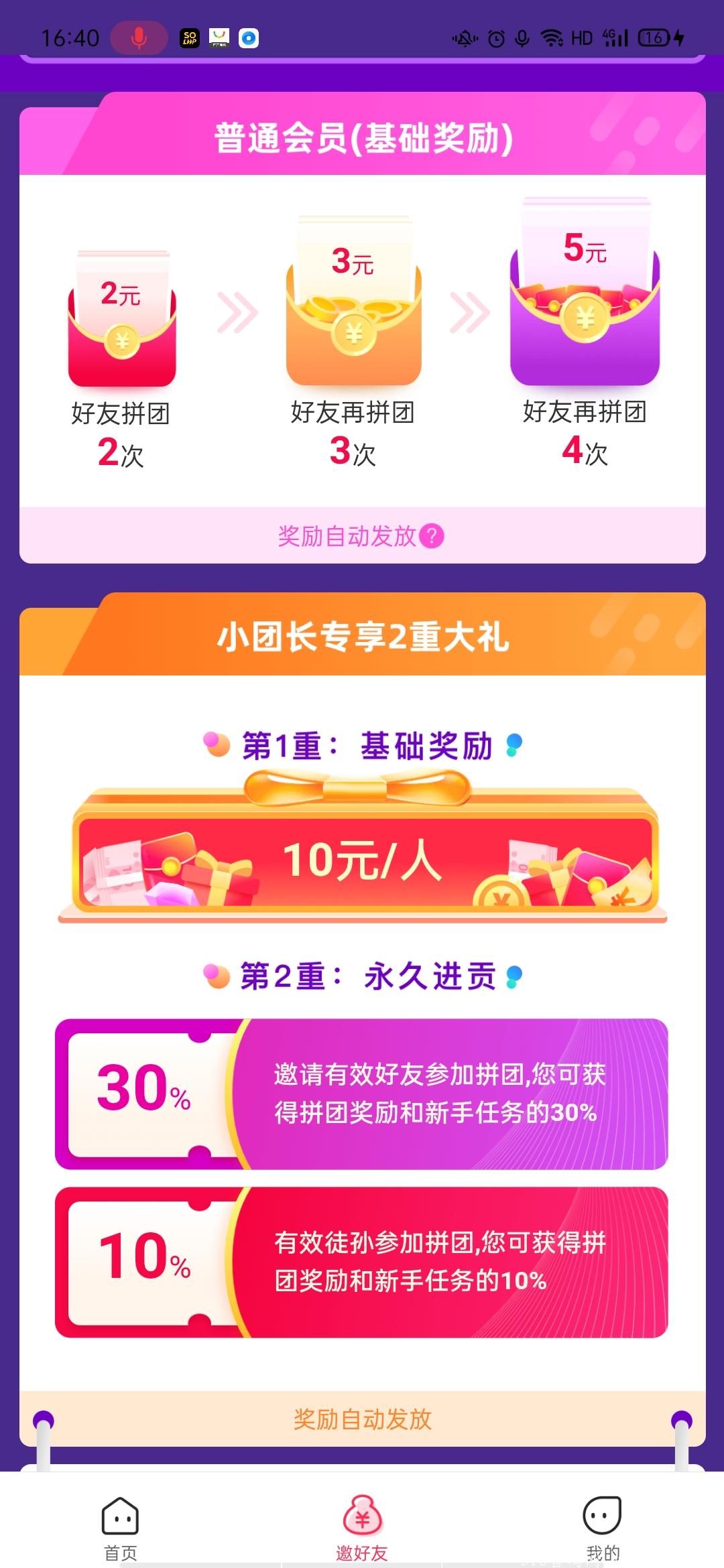 Screenshot_2021-07-04-16-40-34-39_d27c7e266fda3c2f11c8d75e934264fc.jpg