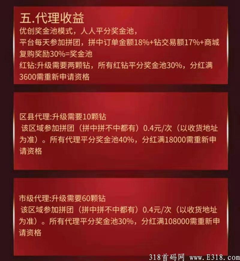 pt3.jpg
