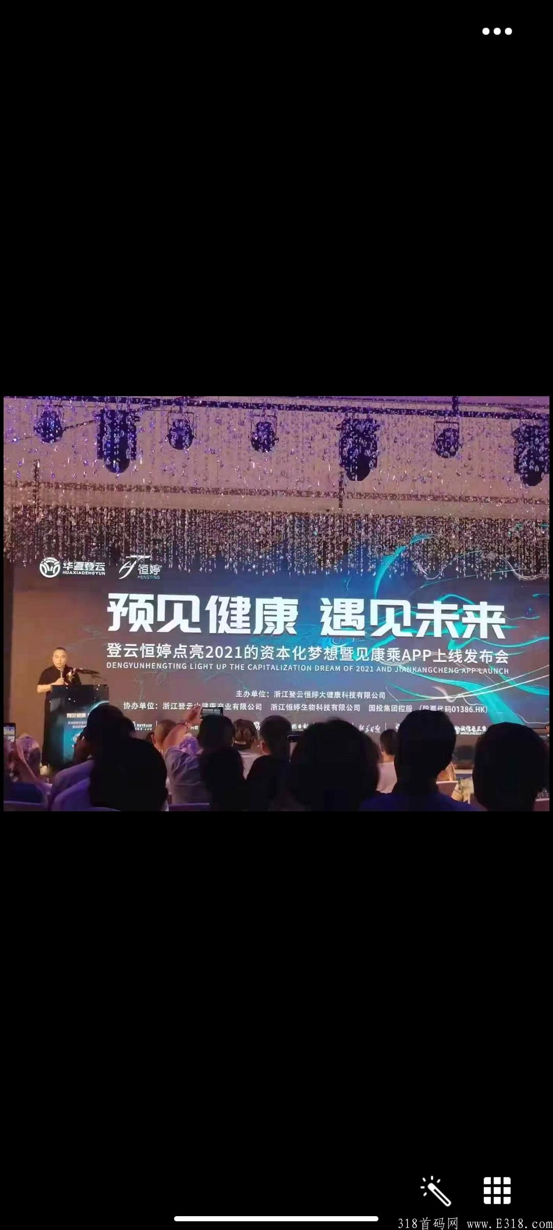 见康乘首码预热  高扶持