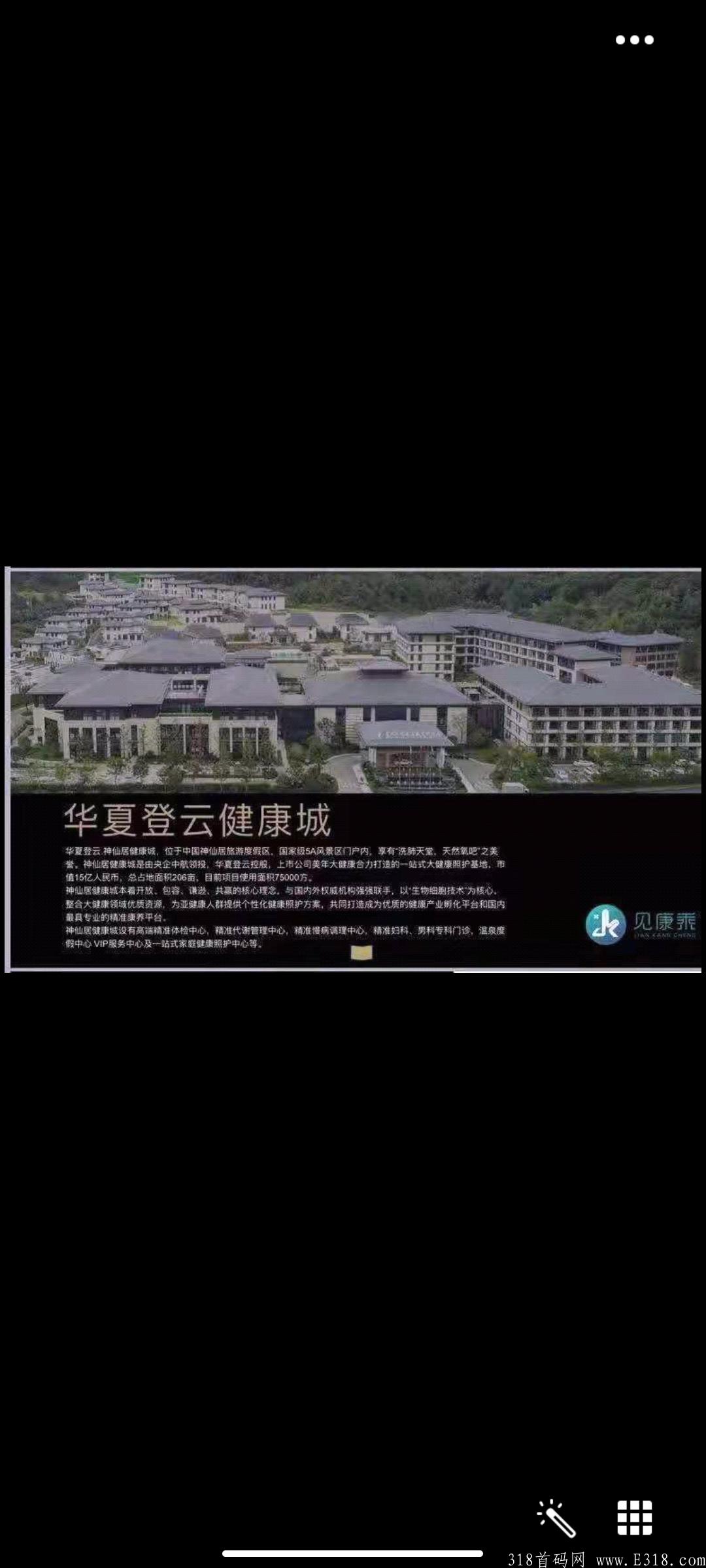 见康乘首码预热  高扶持
