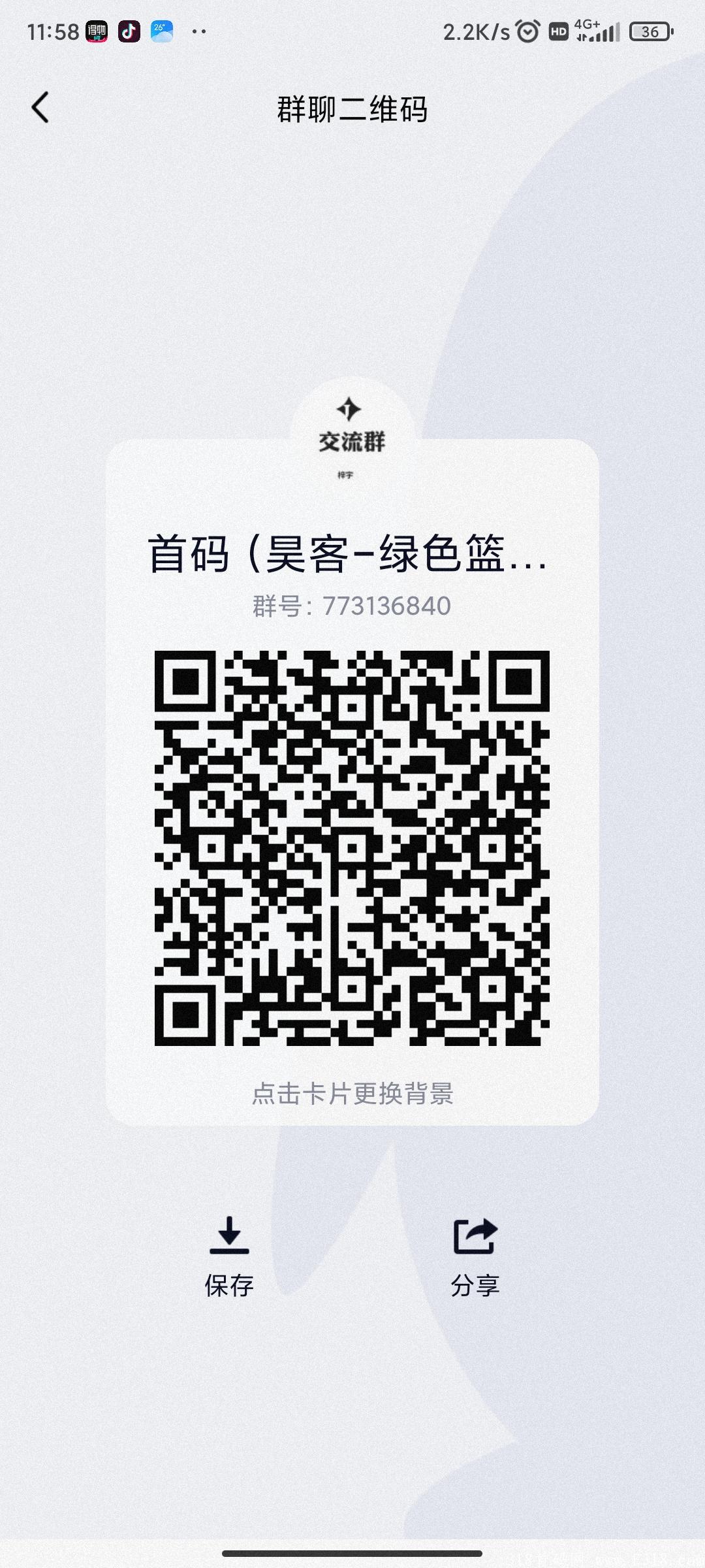 见康乘首码预热  高扶持
