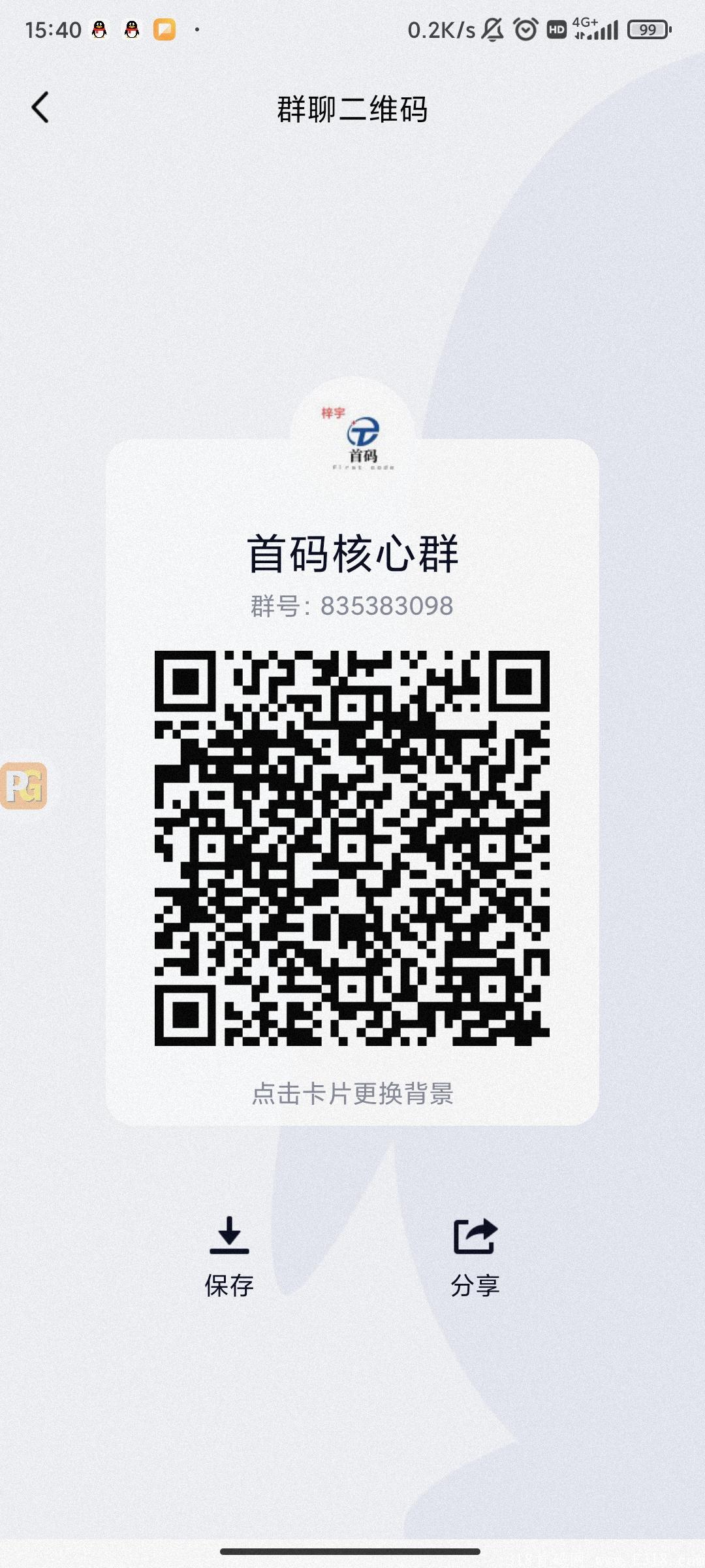 见康乘首码预热  高扶持