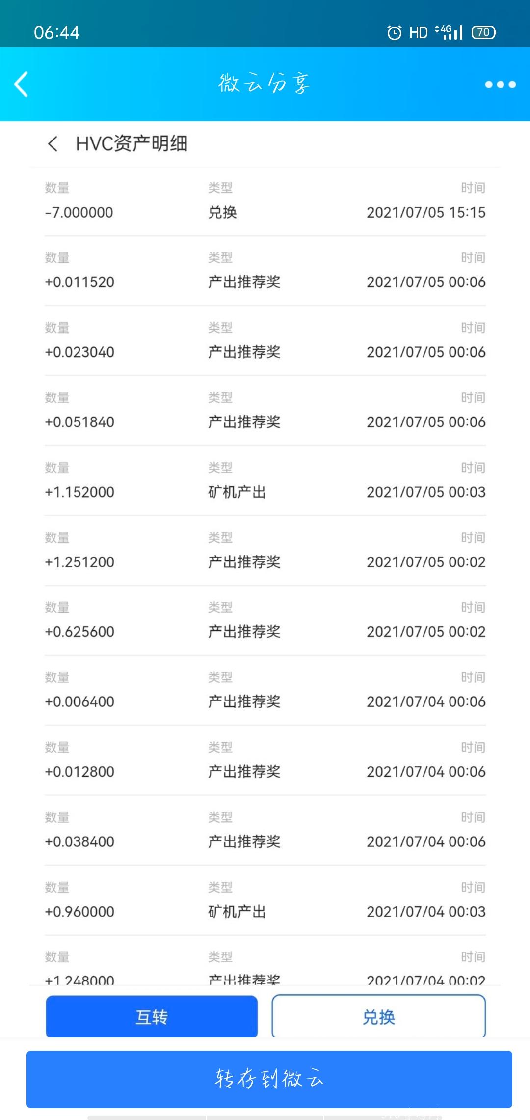 Screenshot_2021-07-06-06-44-19-19