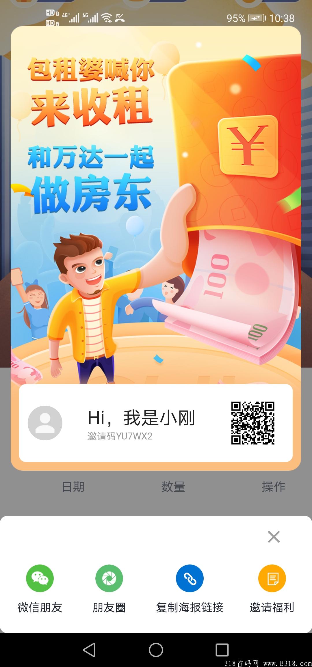 Screenshot_20210706_103859_com.example.flutter_trade.jpg