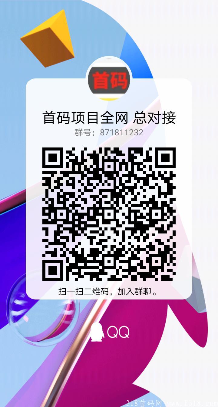 qrcode_1625188830306.jpg