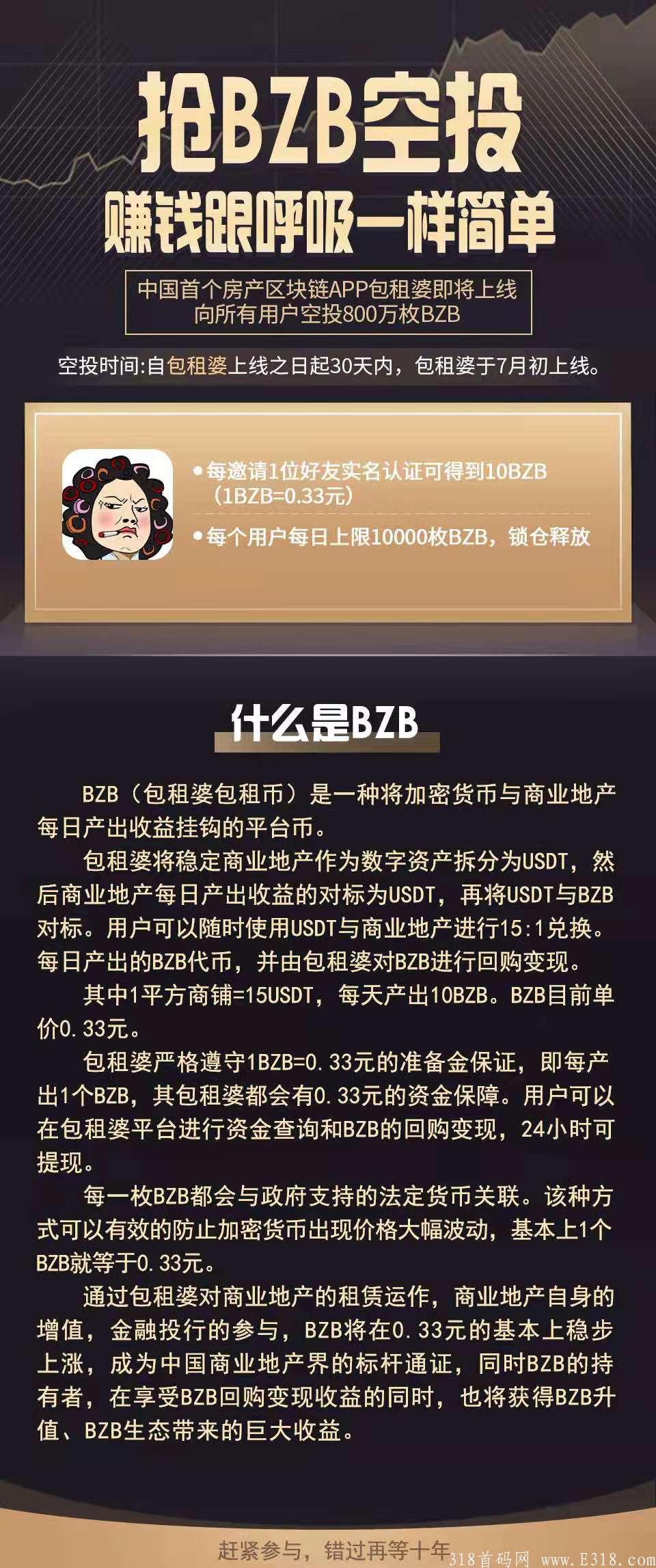 mmexport1625475646955.jpg