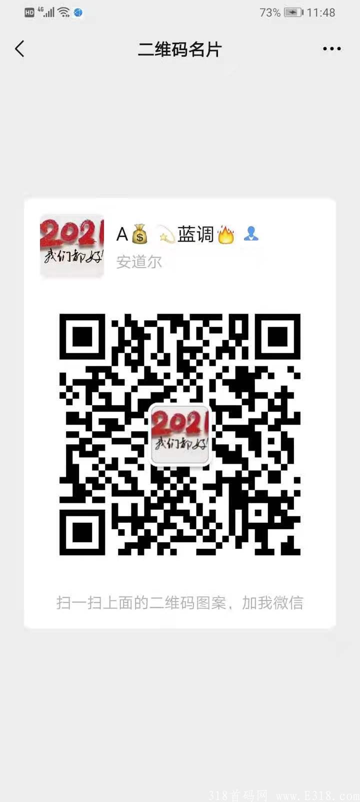 首码乐视界短视频7月正式上线