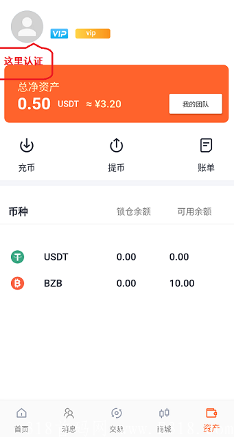包租婆认证.png