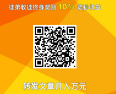 【快分网】转发文章赚钱，日赚60元！一个点击1元，提现简单。