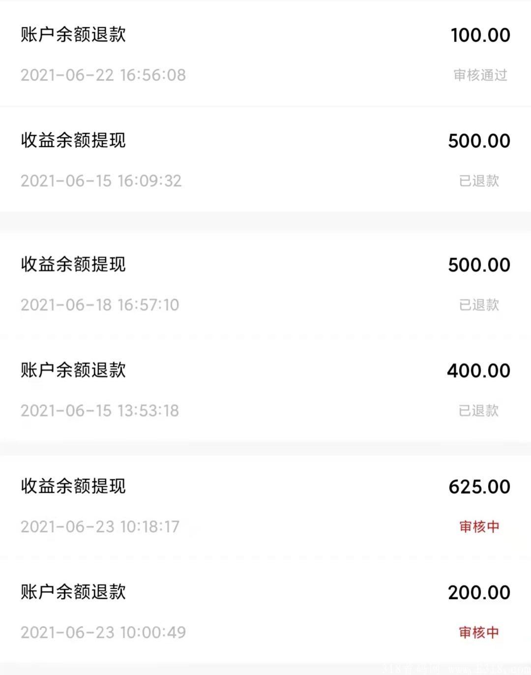 一鹿拼 拼团新模式新玩法 远超其他拼团类项目 图像