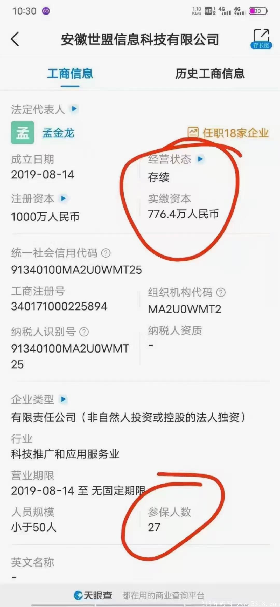 mmexport1625692446494.jpg