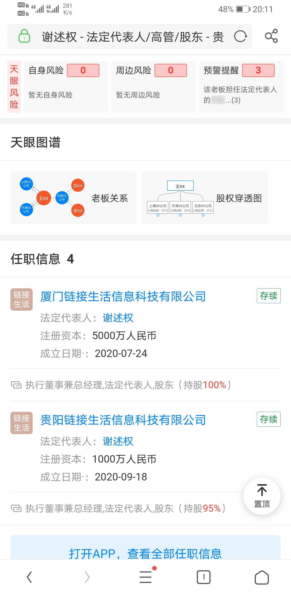 Screenshot_20210703_201155_com.UCMobile.jpg