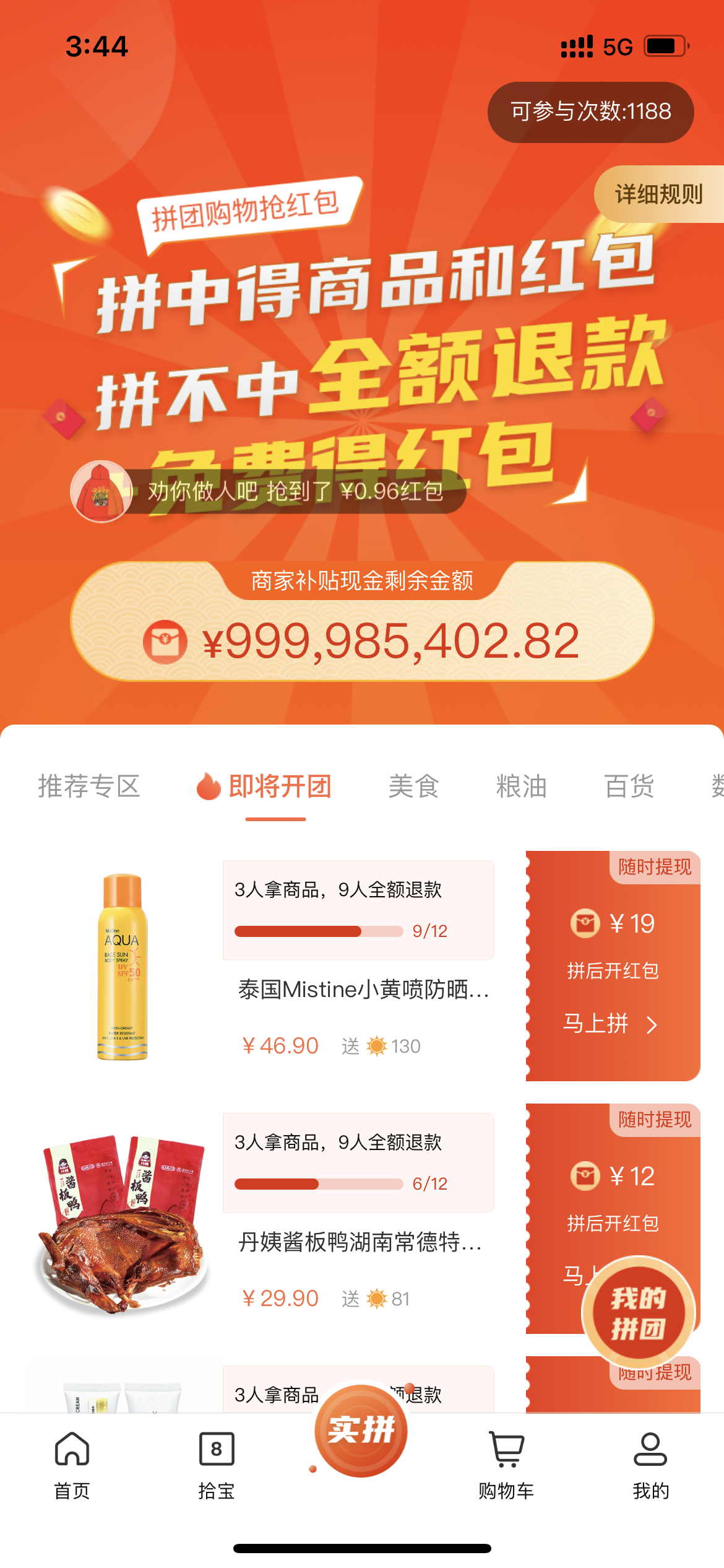 微信图片_20210708154424.png