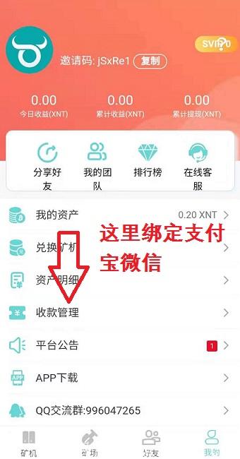 小牛XNT认证.jpg