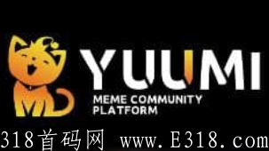 悠米YUUMI冷钱包挖kuang