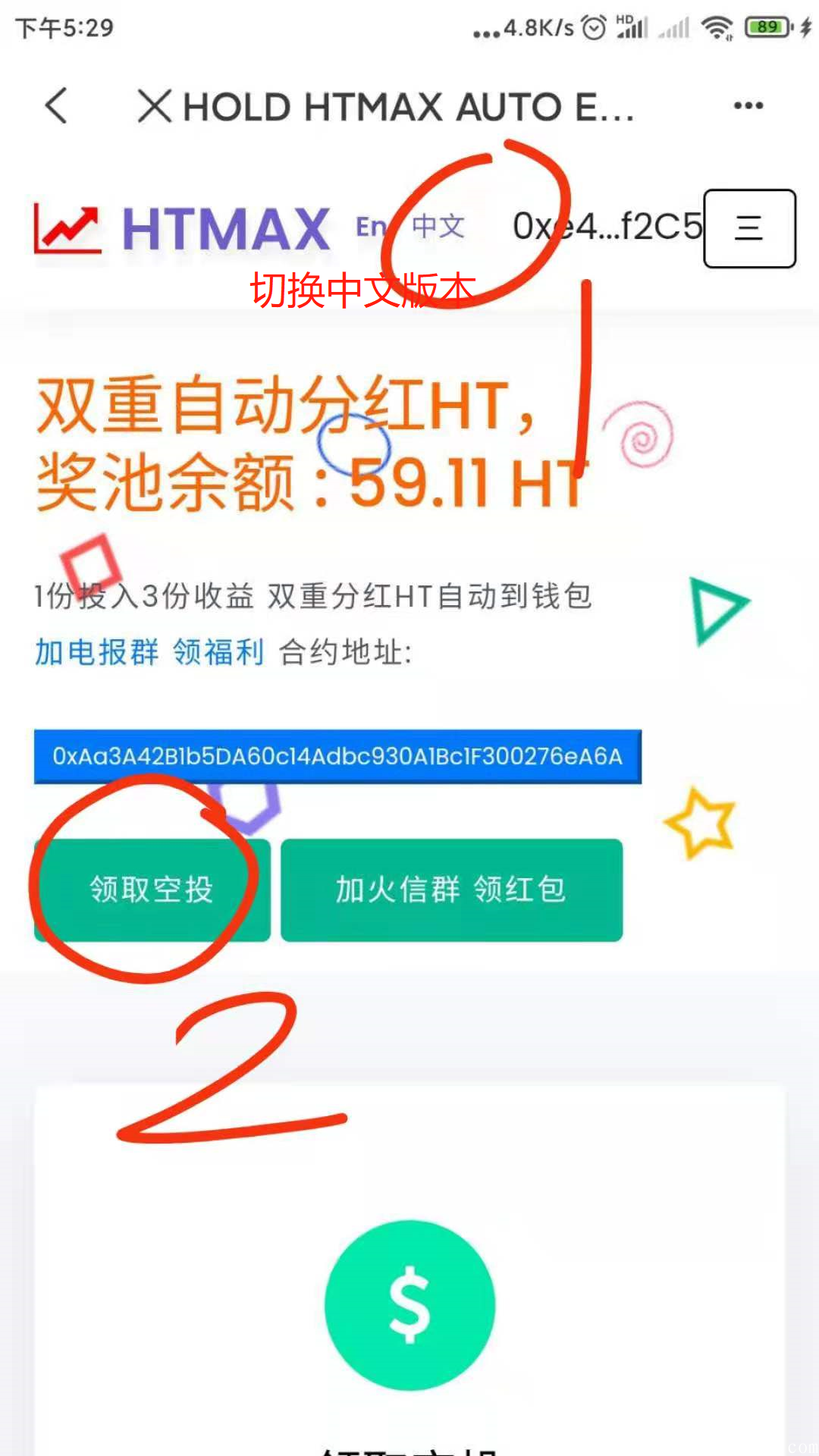 mmexport1625766146105.png