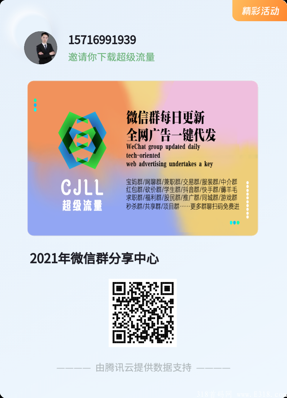 微信图片_20210709133319.png