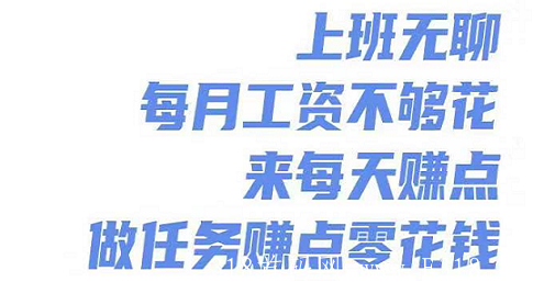 每日赚点顶部.PNG 每日赚点顶部.PNG