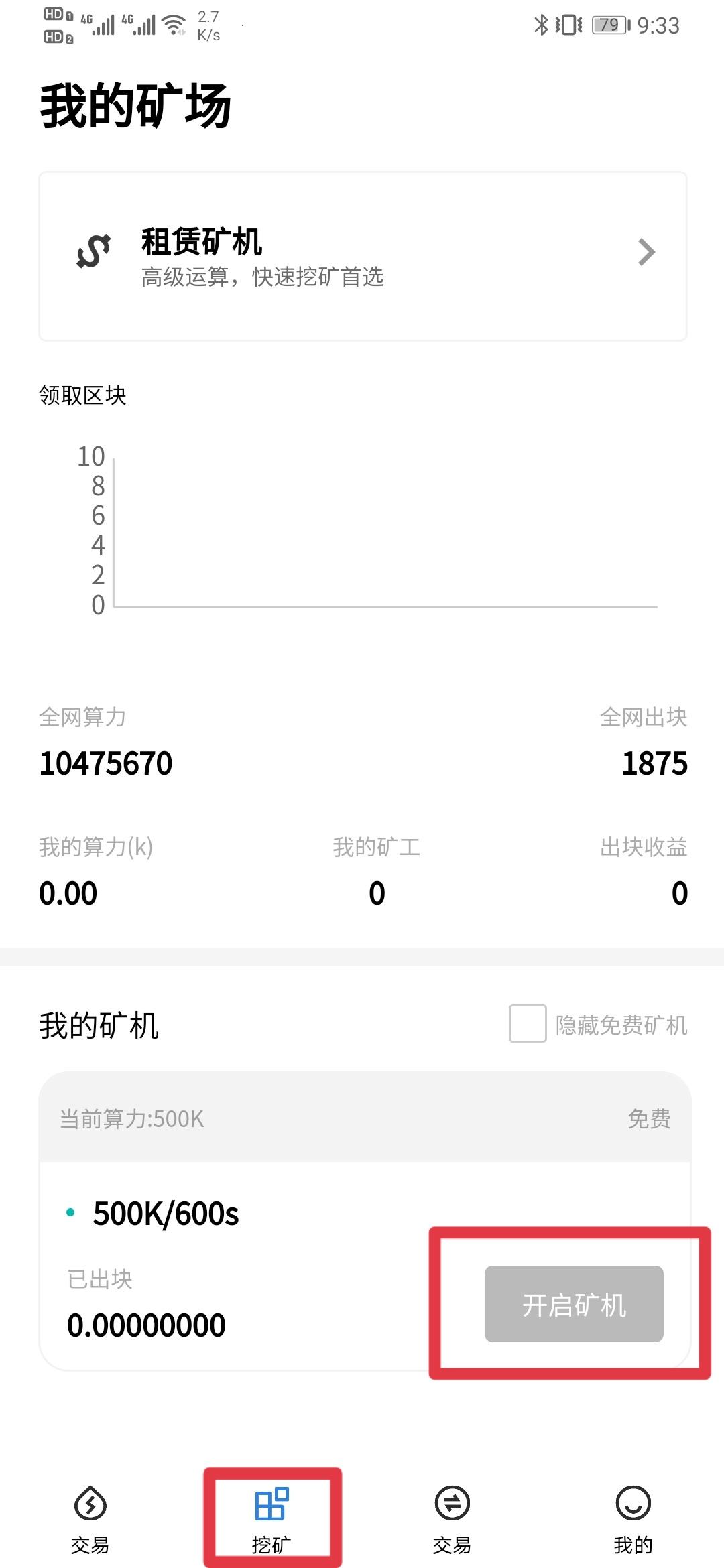 US天王星.jpg