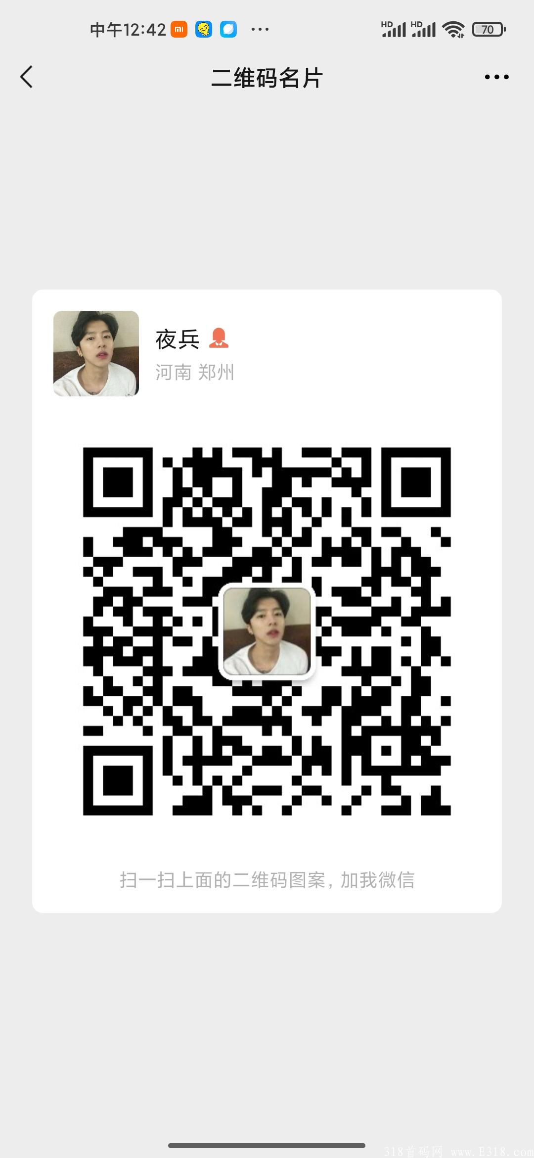 Screenshot_2021-07-09-12-42-50-187_com.tencent.mm.jpg