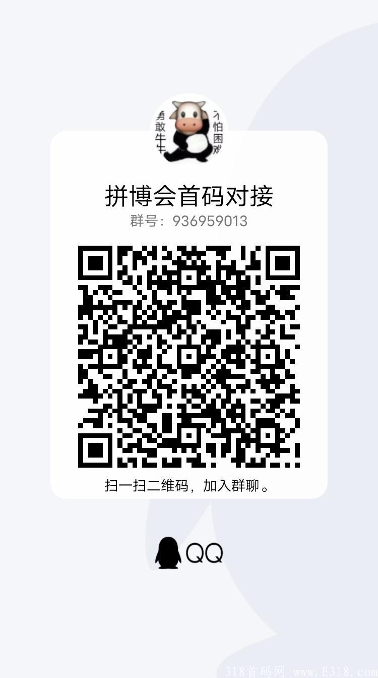 qrcode_1625849513515.jpg