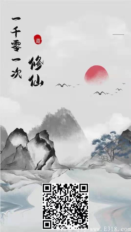 首码战力分红！！！