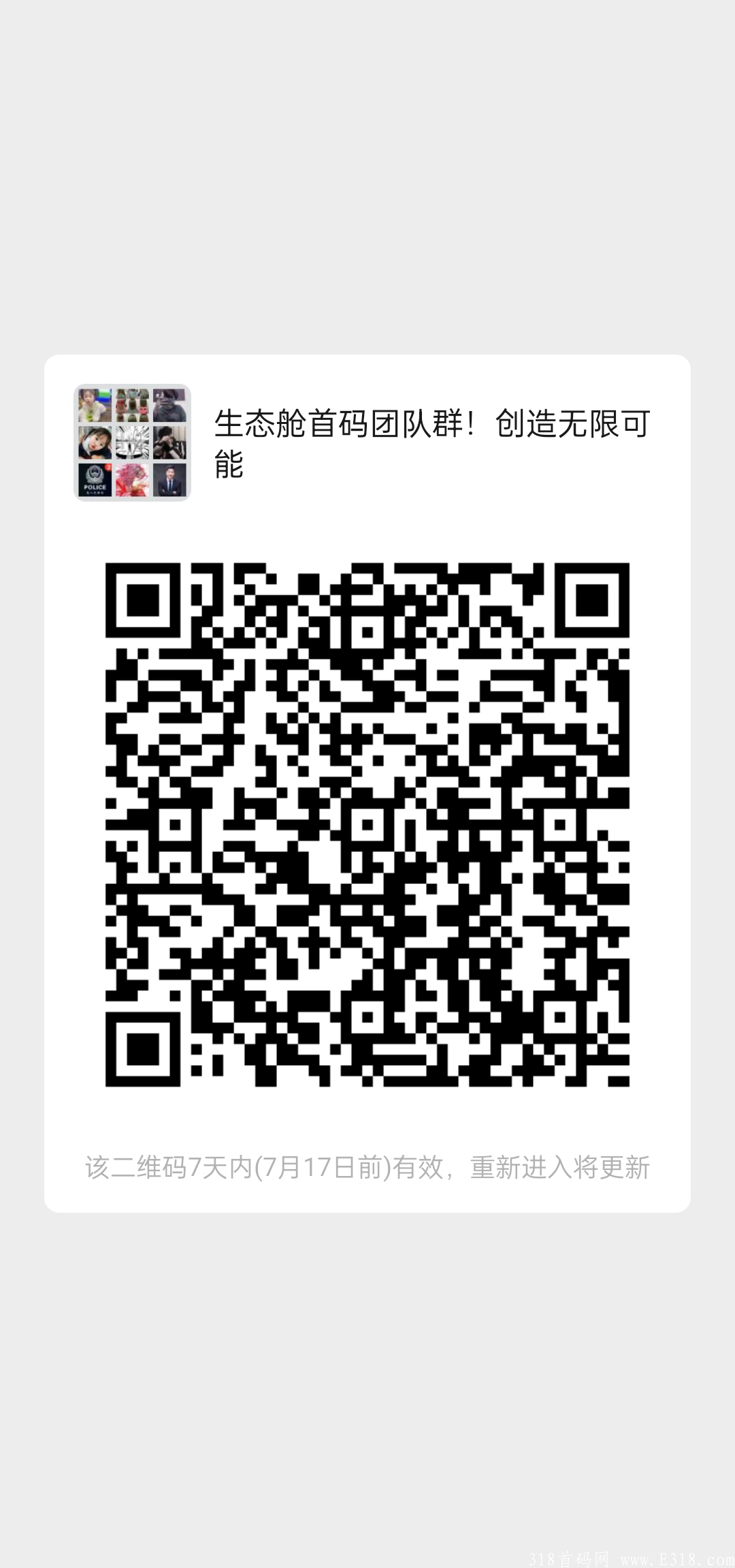 mmqrcode1625895642020.png