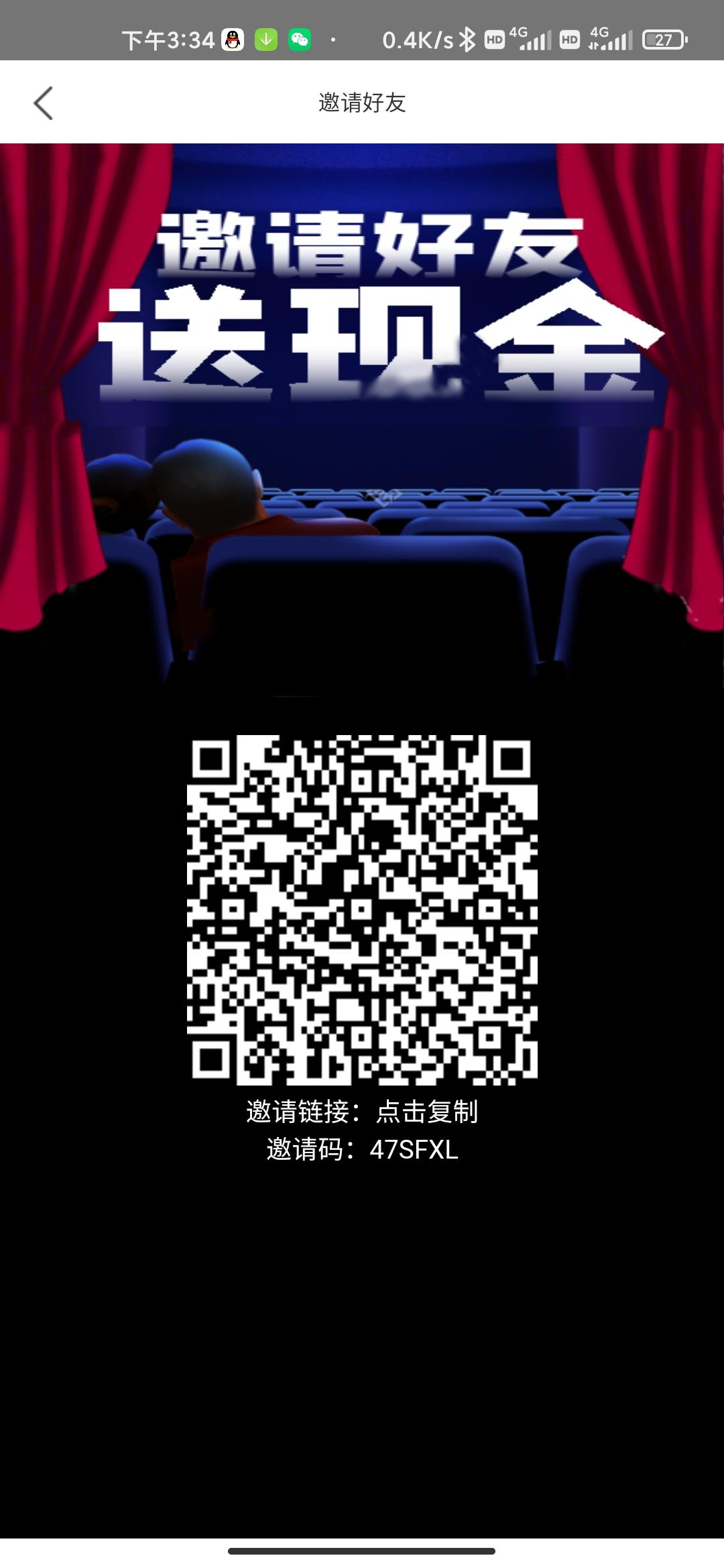 Screenshot_2021-07-12-15-34-41-688_com.tpp.rs.jpg