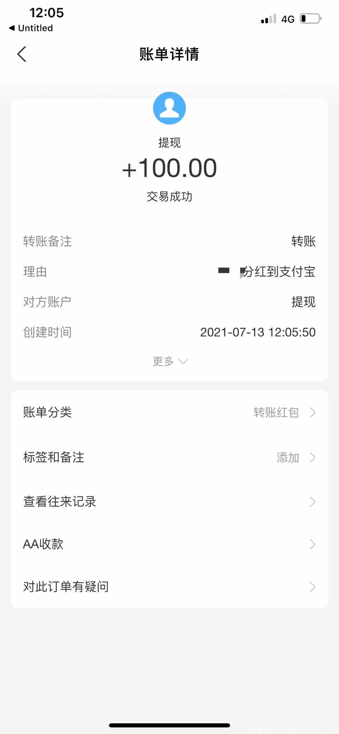 mmexport1626149411444.jpg