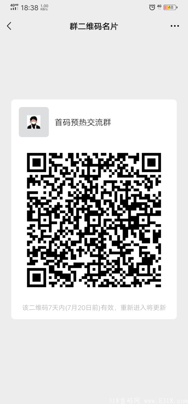Screenshot_20210713_183812.jpg