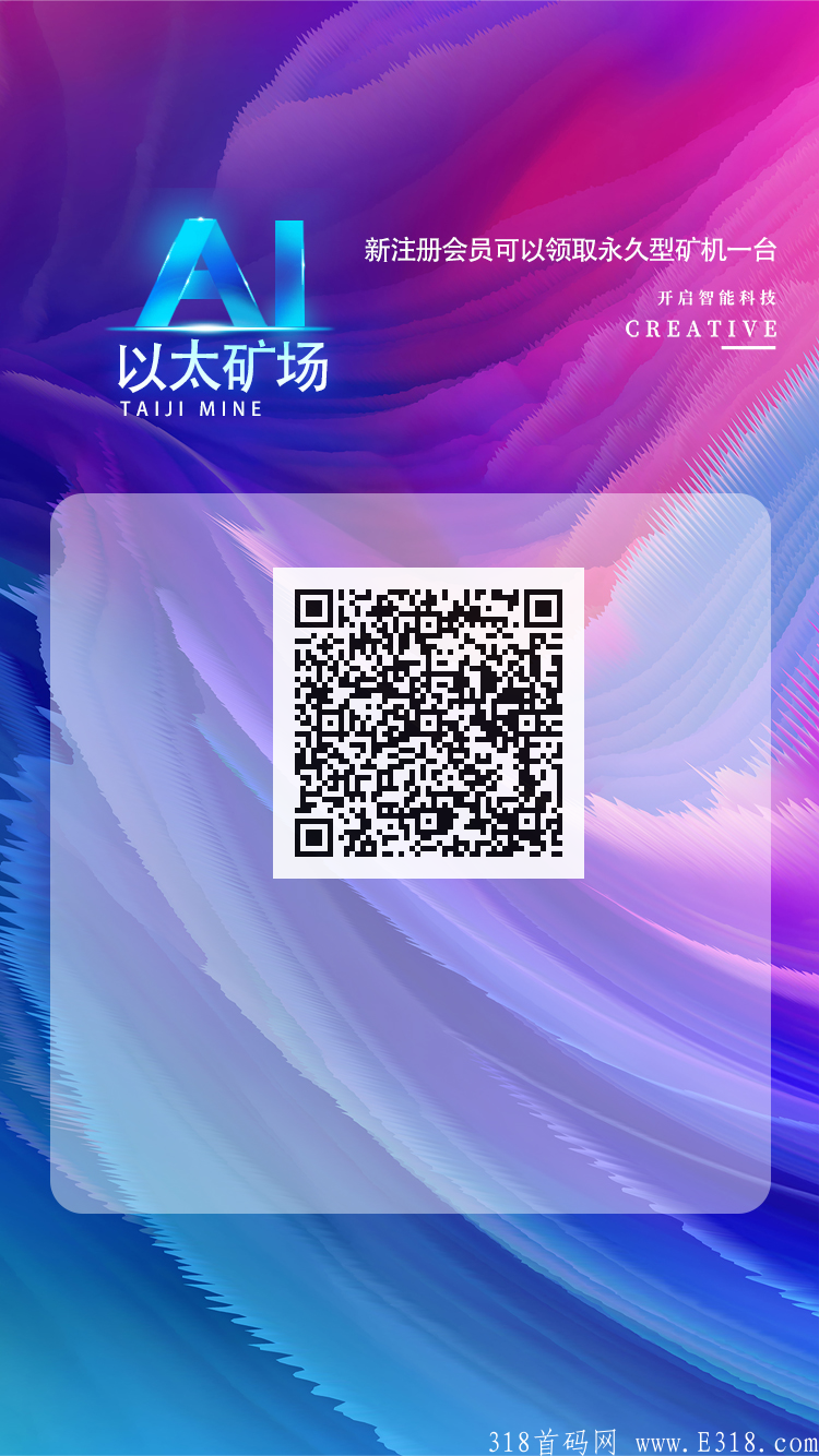 以太k机注册.png