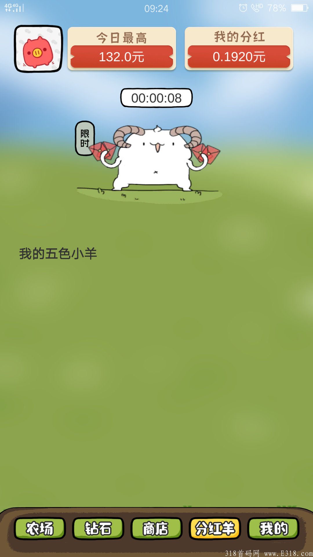 Screenshot_2021-07-15-09-24-15-75.png