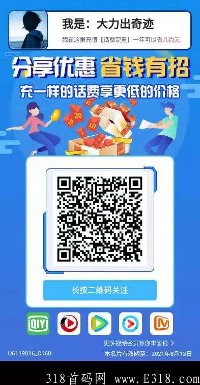 微信图片_20210715095918.jpg