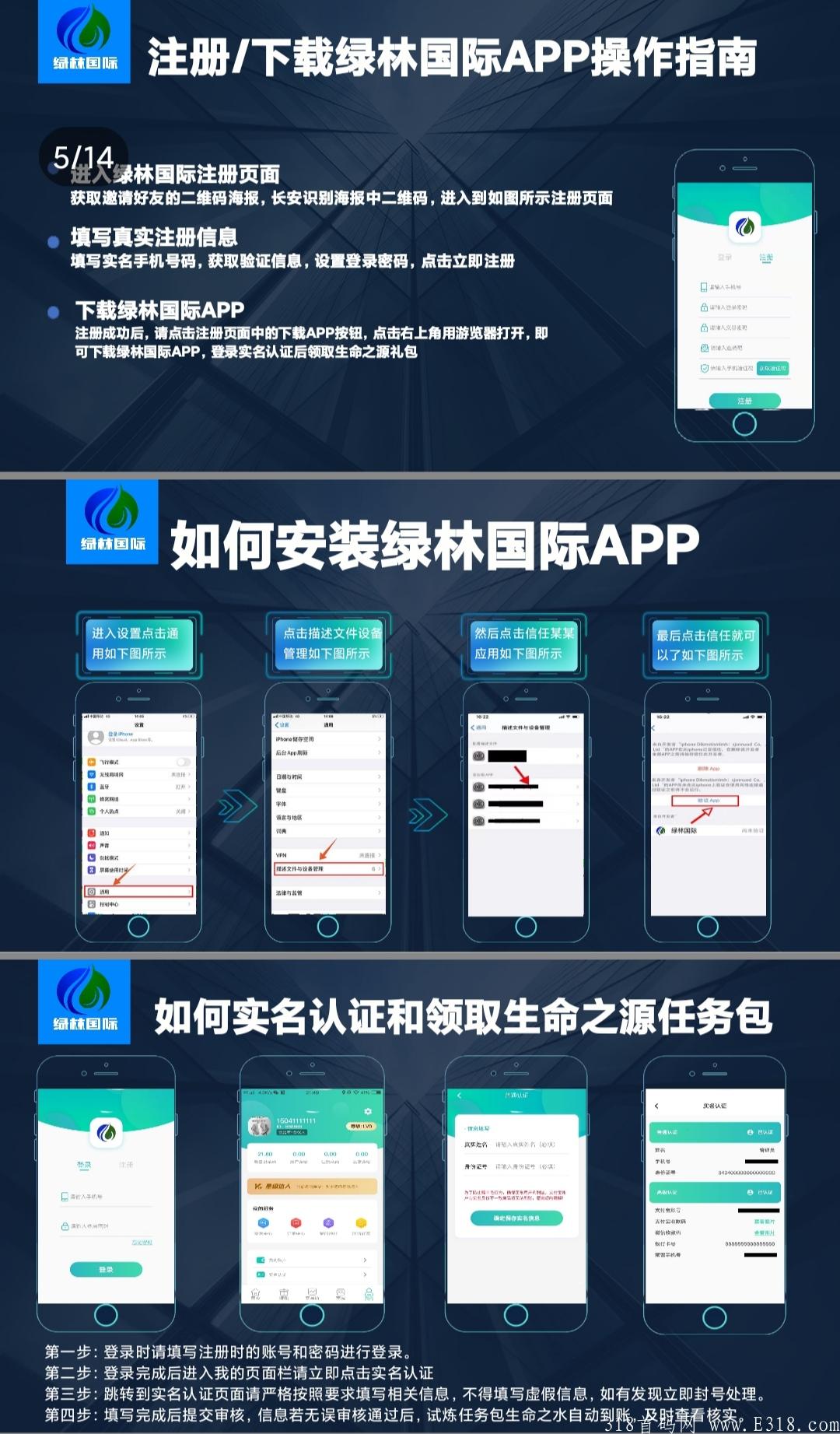 绿林国际，内排开启商城+悬赏+积分购物卷轴模式20号上线
