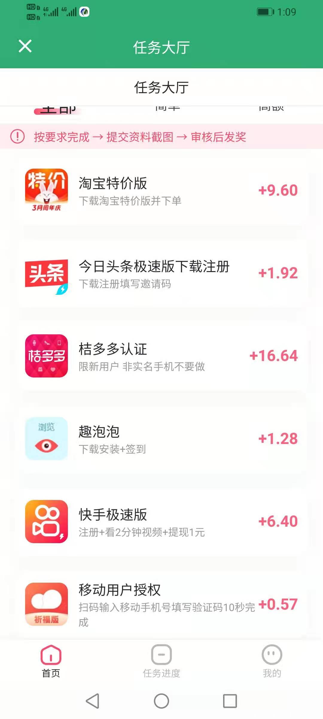 绿林国际，内排开启商城+悬赏+积分购物卷轴模式20号上线