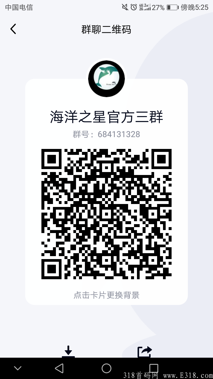 海洋之星，二级海龟复投一次，佣金15