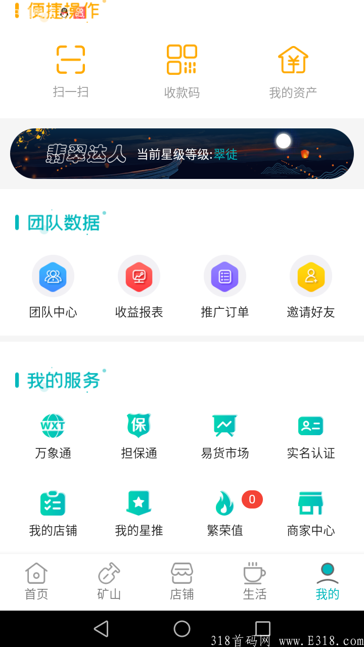 海洋之星，二级海龟复投一次，佣金15