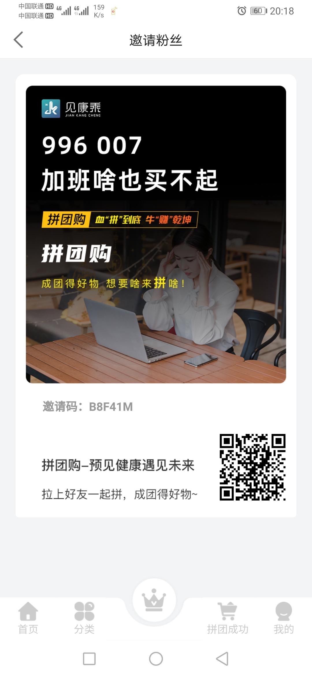 见康乘拼拼有礼双胞胎睇睇一模一样模式
