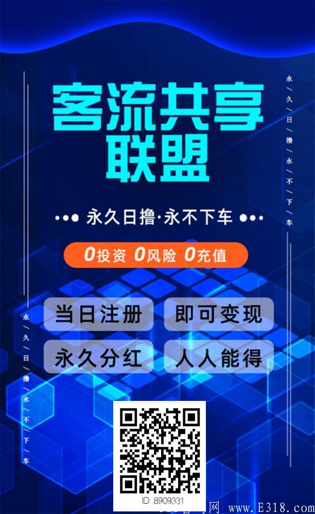 qrcode_5_8909331_1626429837.png