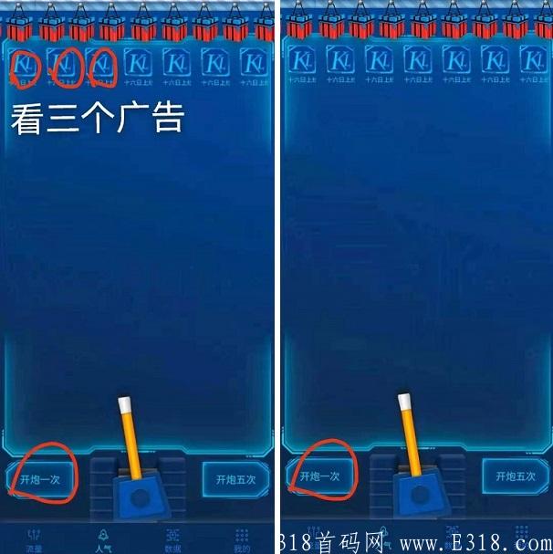 客流联盟开炮.jpg 客流联盟开炮.jpg